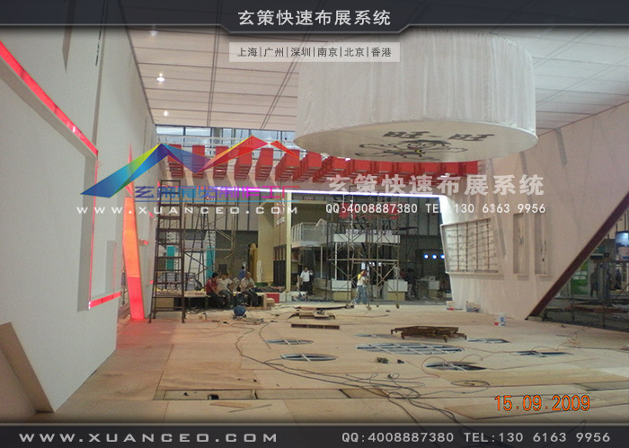 食品展-旺旺集團91免费视频下载