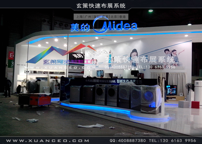 美的電器91免费视频下载