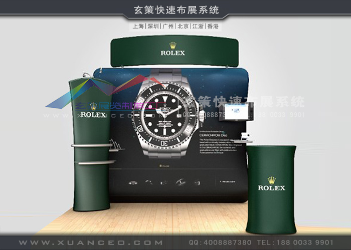 91免费视频APP快幕秀-U形係列
