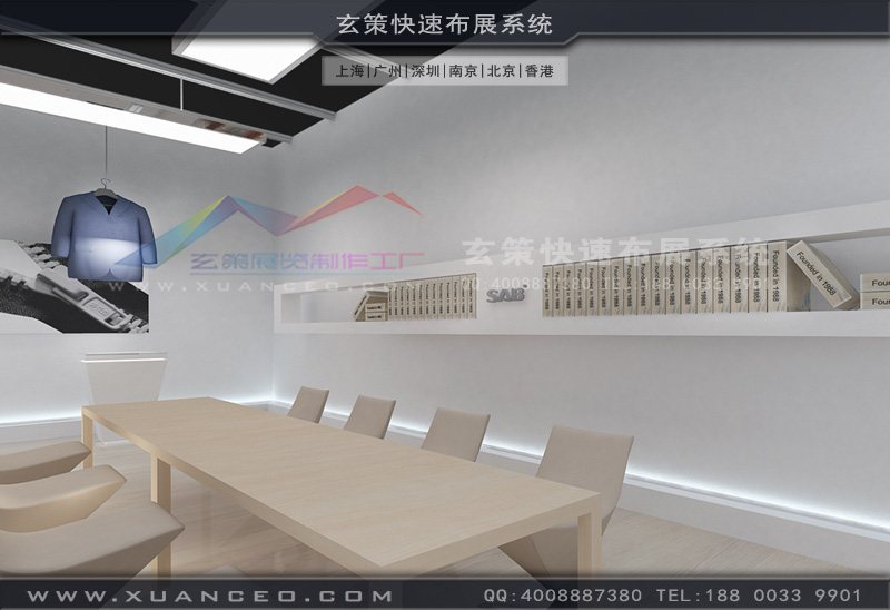 紡織展91免费视频下载工廠
