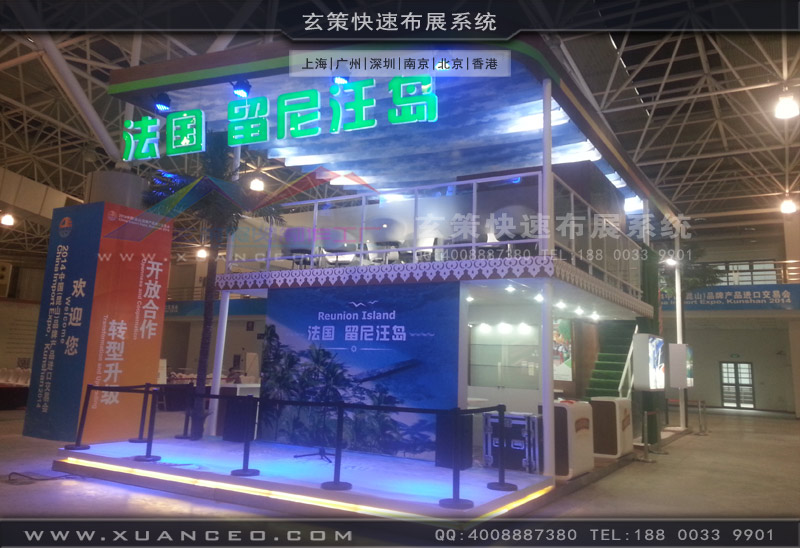 進出口交易會91免费视频下载