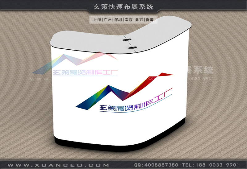 91免费视频APP接待台定製