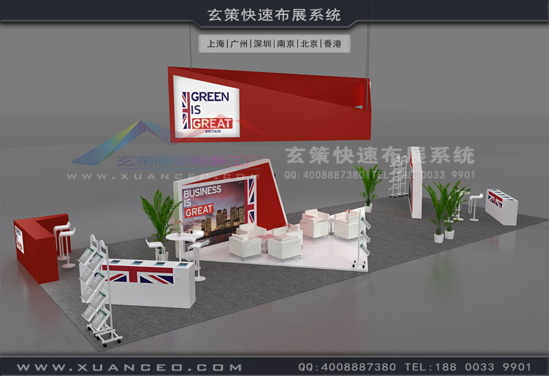 英國展團91免费视频下载方案