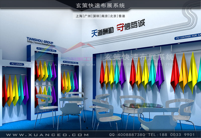 皮革展91免费视频下载