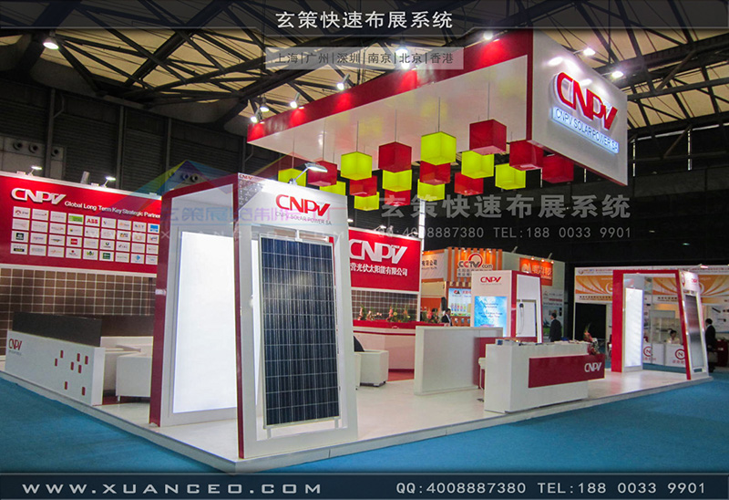 光伏展-CNPV展台-上海91免费视频APP展覽