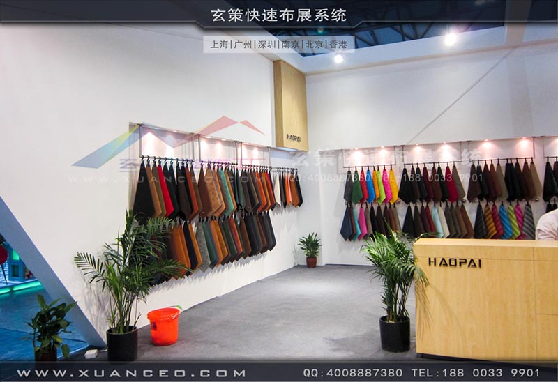皮革展91免费视频下载-上海91免费视频APP展覽