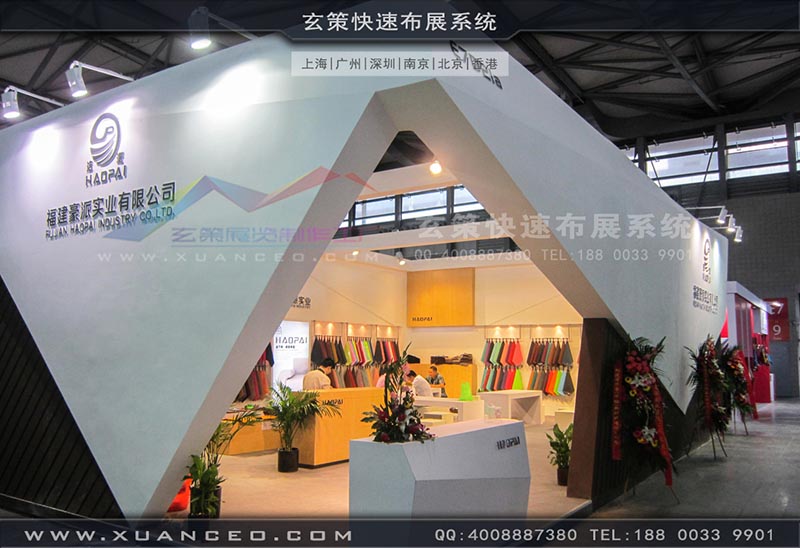 皮革展91免费视频下载-上海91免费视频APP展覽