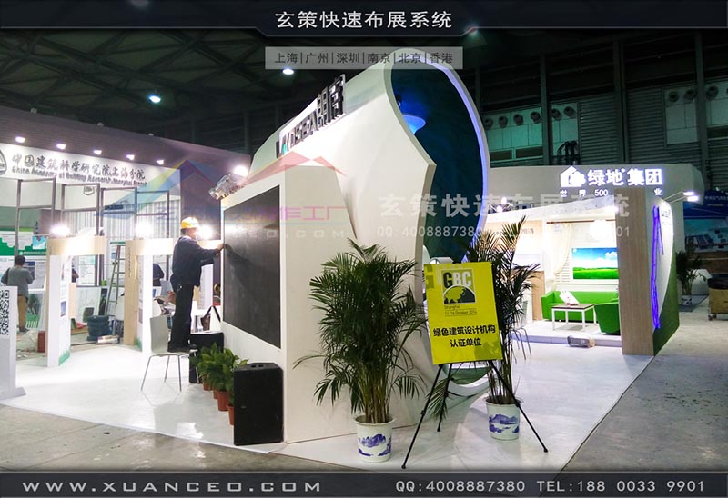 房產展-上海91免费视频APP展覽