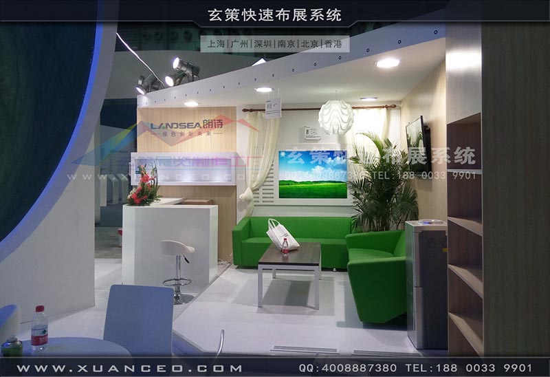 房產展-上海91免费视频APP展覽