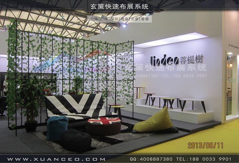 家具展91免费视频下载-上海91免费视频APP展覽
