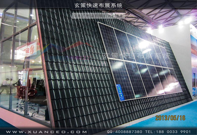 光伏展91免费视频下载-上海91免费视频APP展覽