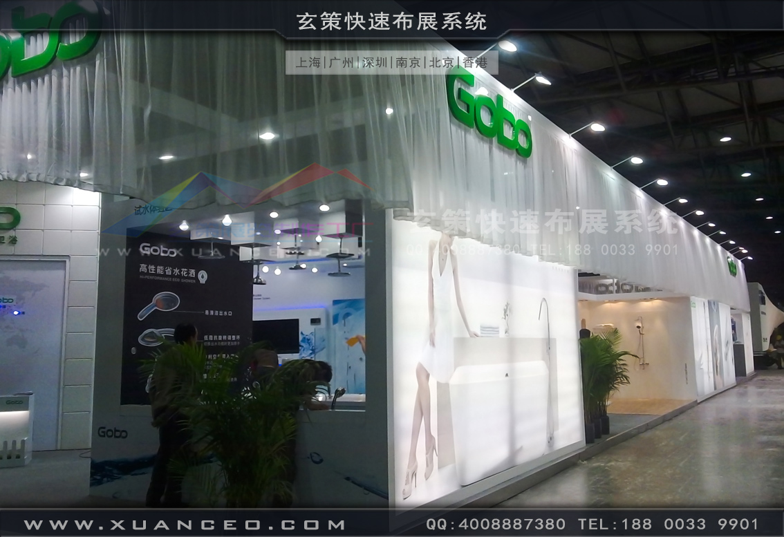 衛浴展91免费视频下载-上海91免费视频APP展覽