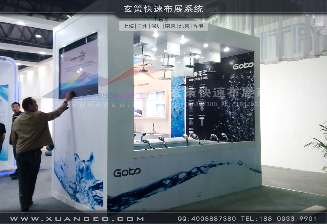 衛浴展91免费视频下载-上海91免费视频APP展覽