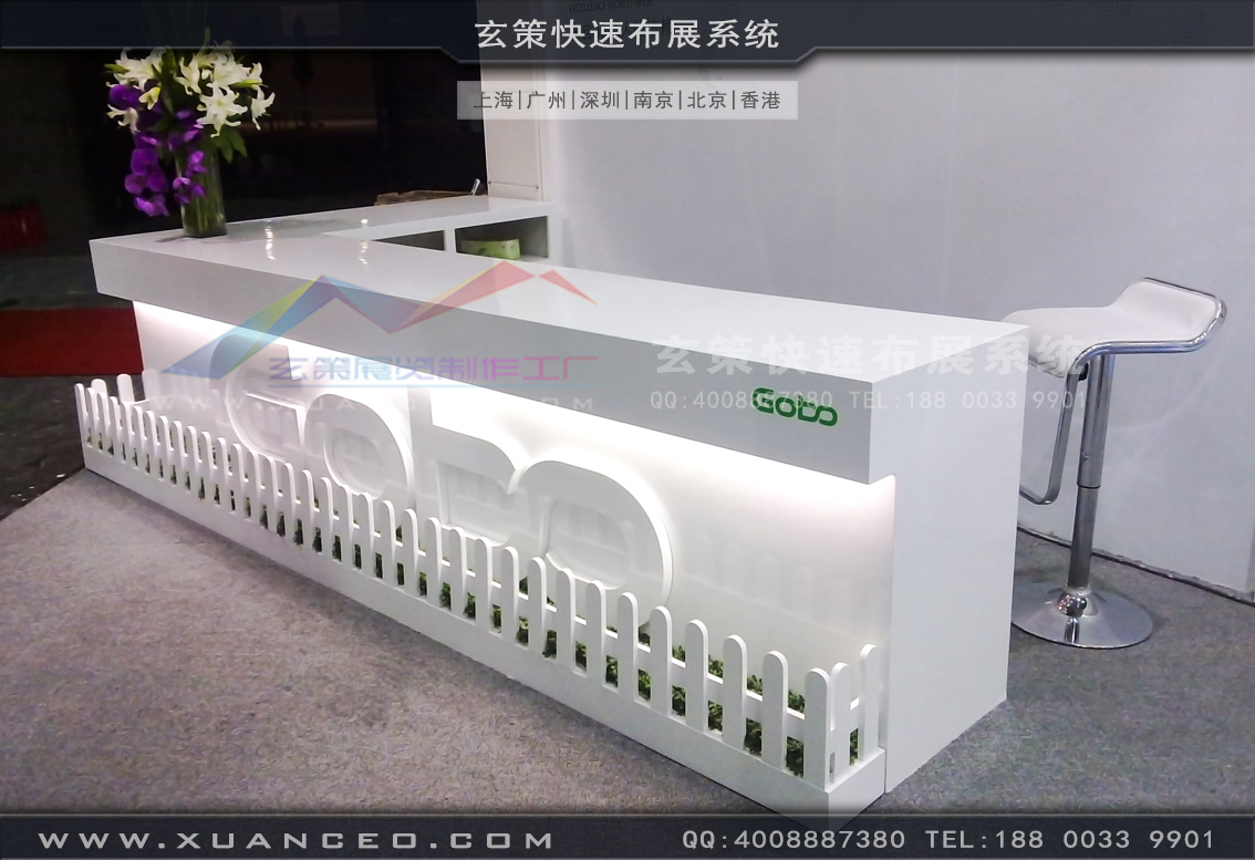 衛浴展91免费视频下载-上海91免费视频APP展覽