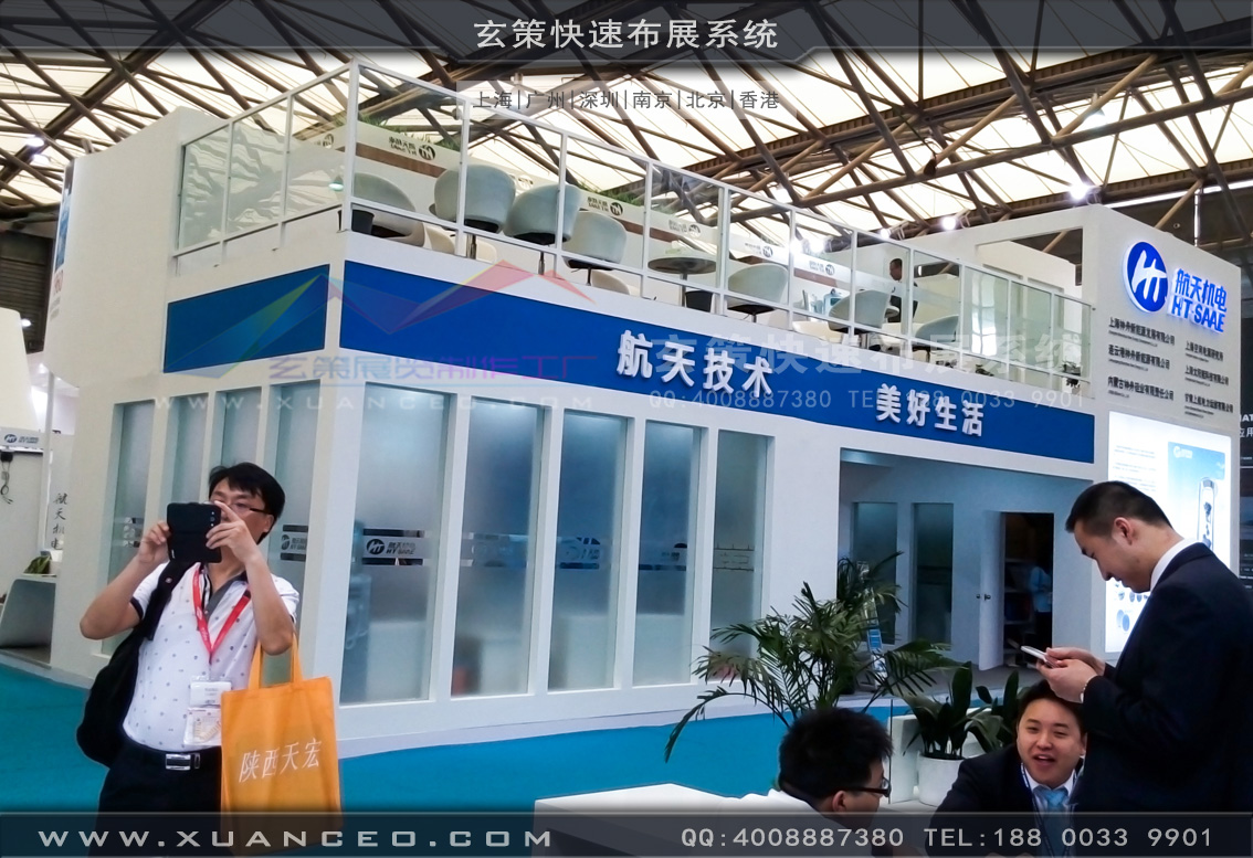 光伏展91免费视频下载-上海91免费视频APP展覽