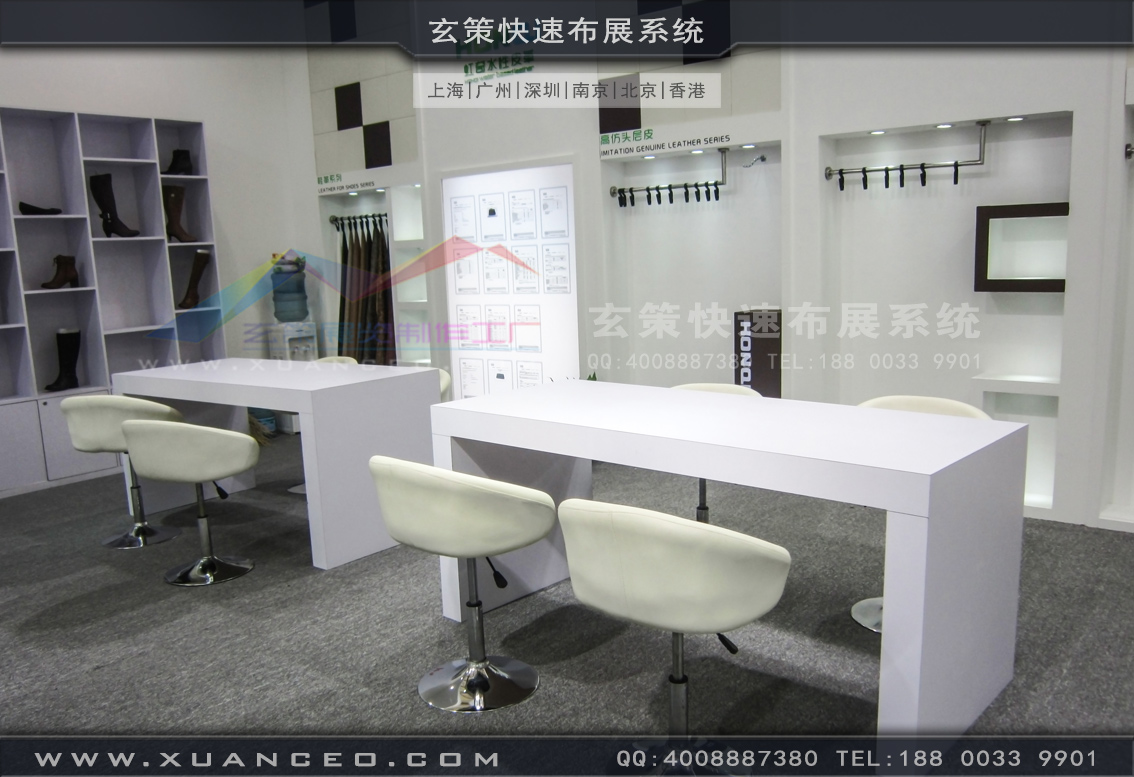 皮革展91免费视频下载-上海91免费视频APP展覽