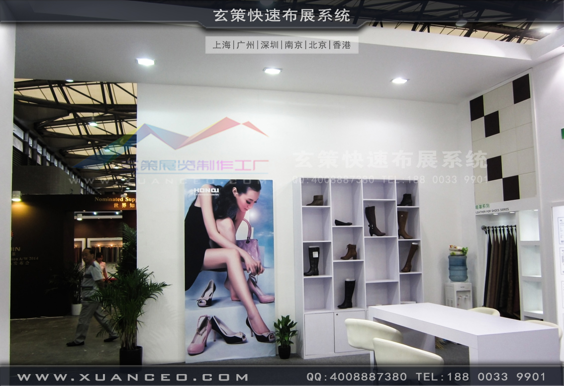 皮革展91免费视频下载-上海91免费视频APP展覽
