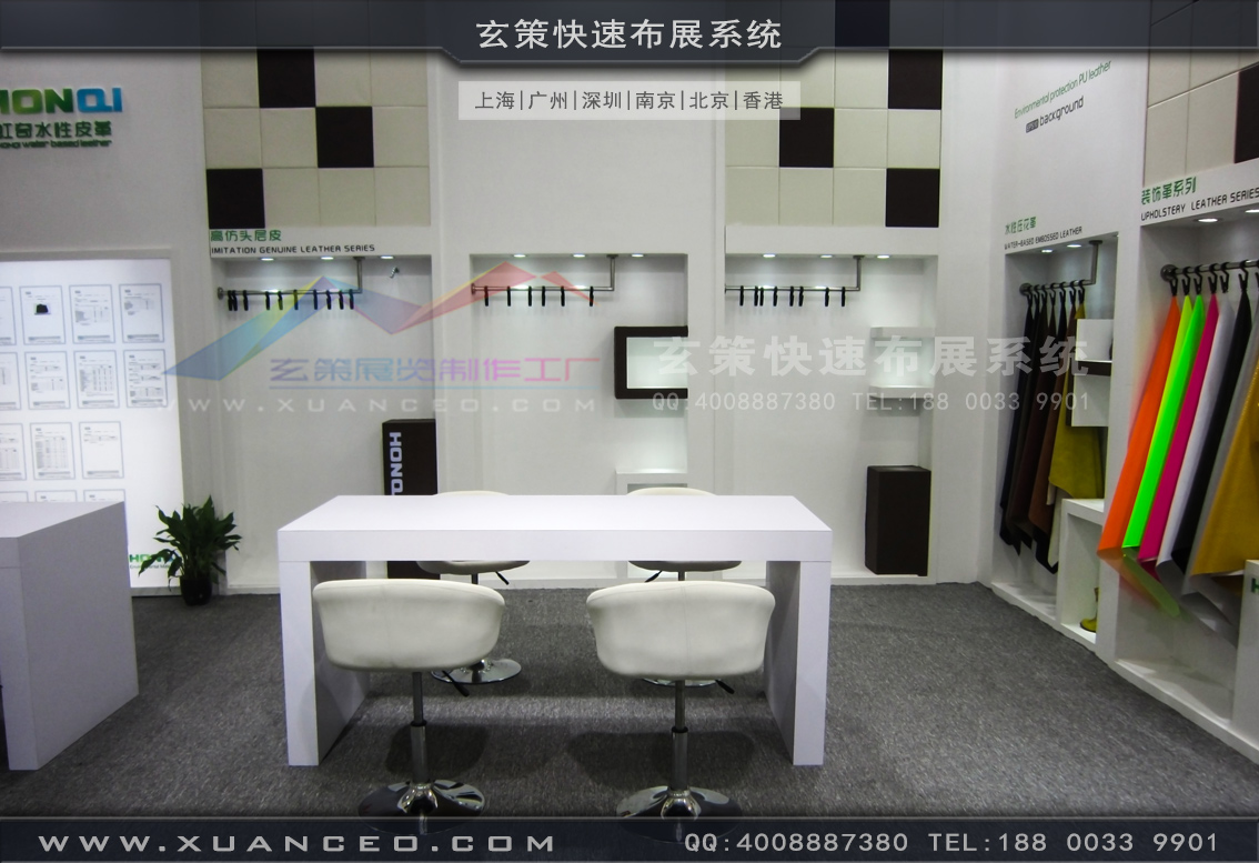 皮革展91免费视频下载-上海91免费视频APP展覽