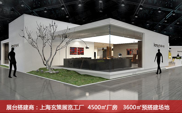 家具展91免费视频下载