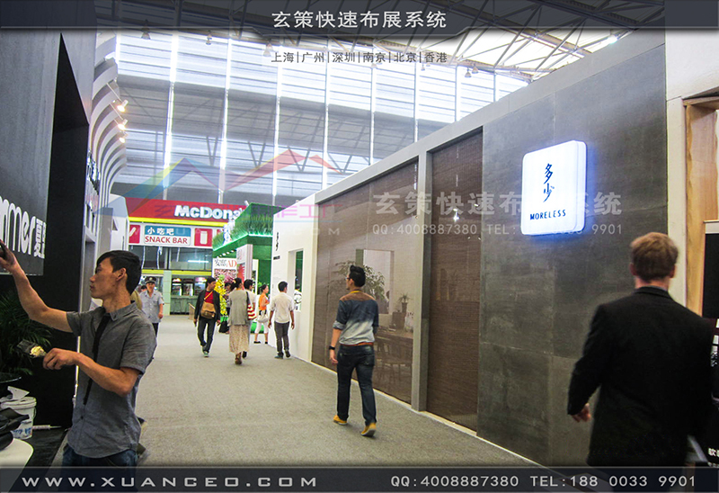 多少家具-家具展91免费视频下载01