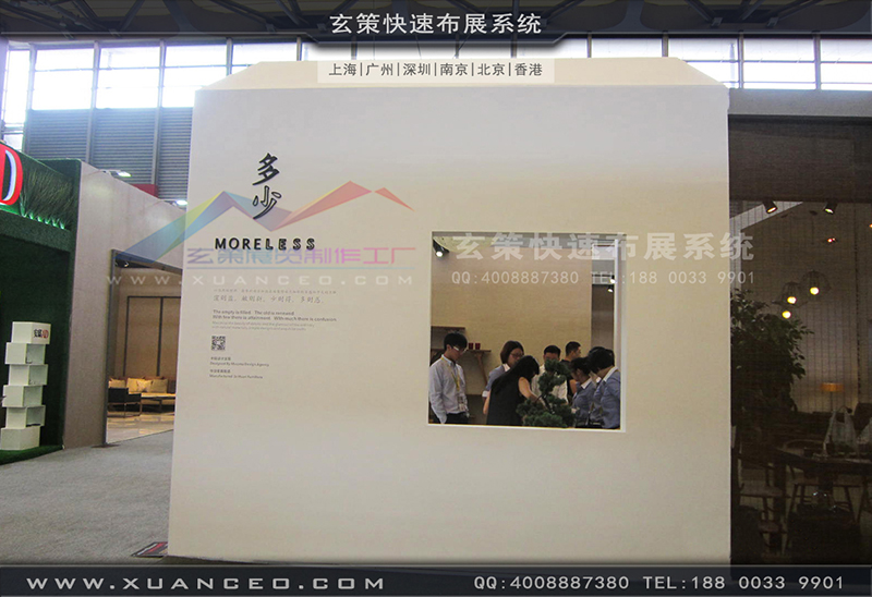 多少家具-家具展91免费视频下载02
