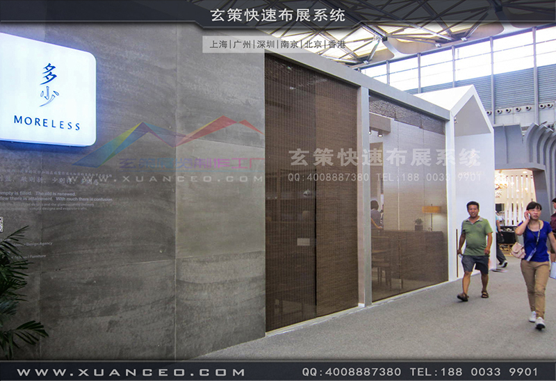 多少家具-家具展91免费视频下载04