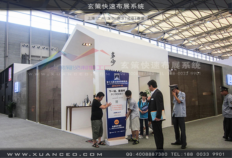 多少家具-家具展91免费视频下载05