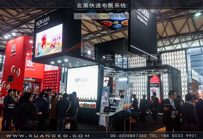 紅酒展91免费视频下载-91免费视频APP展覽03