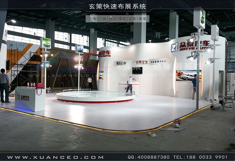 眾泰汽車展91免费视频下载-汽車展展台搭展-上海91免费视频APP展覽工廠02