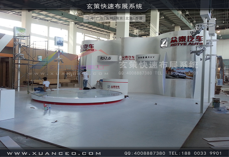 眾泰汽車展91免费视频下载-汽車展展台搭展-上海91免费视频APP展覽工廠03