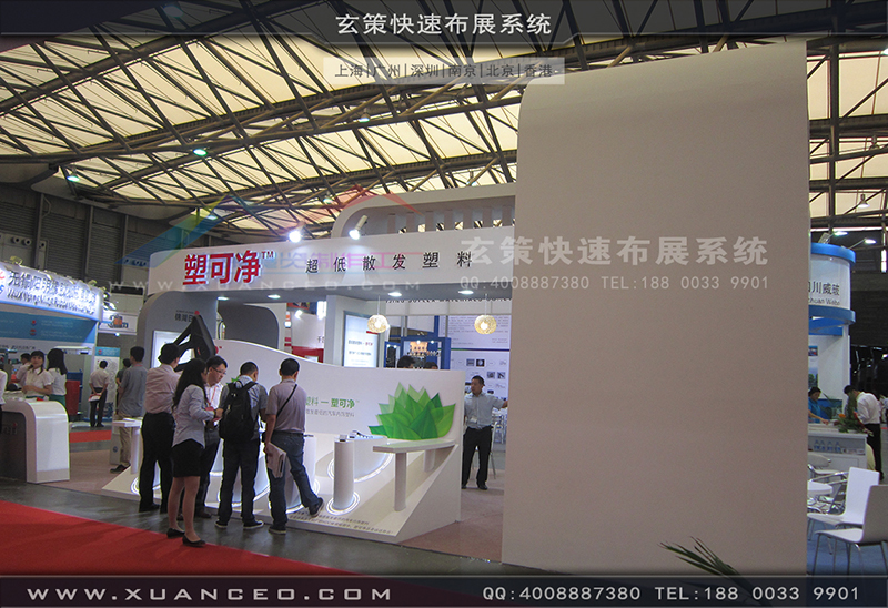 塑可淨塑料展-塑料展展台搭展-上海91免费视频APP展覽工廠08