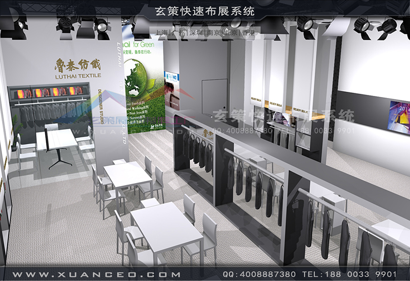 魯泰紡織91免费视频下载-紡織展展台搭展-上海91免费视频APP展覽工廠03