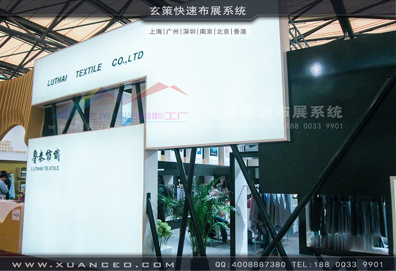 魯泰紡織91免费视频下载-紡織展展台搭展-上海91免费视频APP展覽工廠07