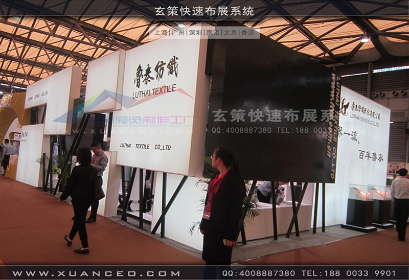 魯泰紡織91免费视频下载-紡織展展台搭展-上海91免费视频APP展覽工廠08