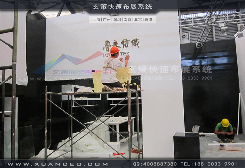 魯泰紡織91免费视频下载-紡織展展台搭展-上海91免费视频APP展覽工廠12