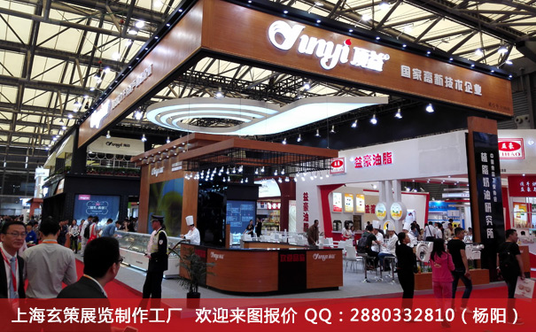 焙烤展91免费视频下载