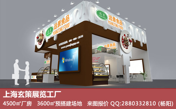食品展91免费视频下载