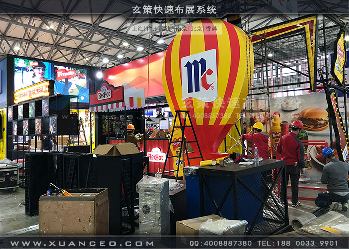 食品展-味好美91免费视频下载現場