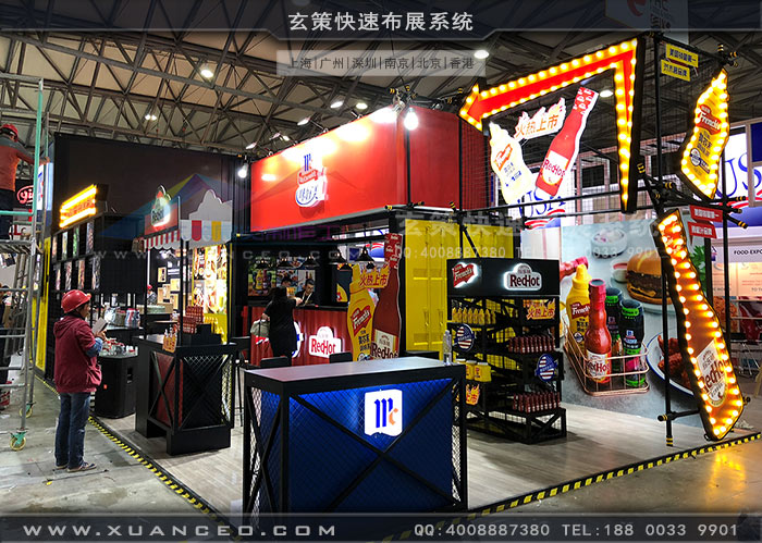 食品展-味好美91免费视频下载細節處理