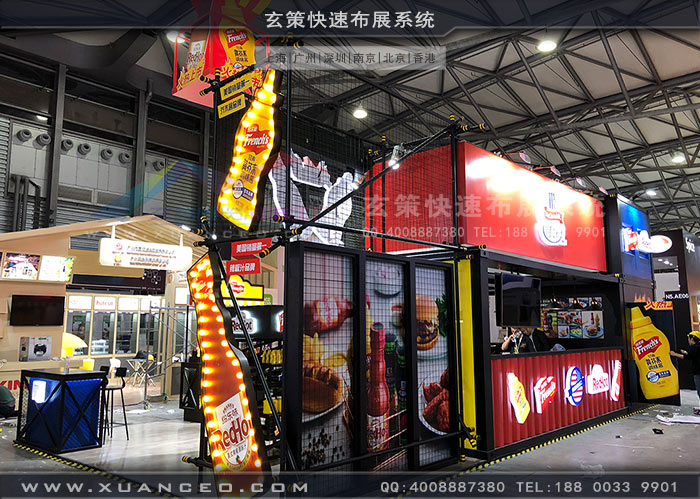 食品展-味好美91免费视频下载效果