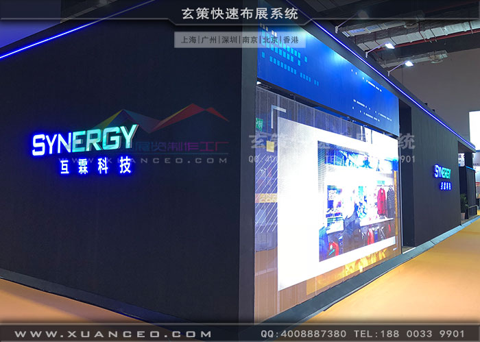 廣告展-互霖科技91免费视频下载側麵