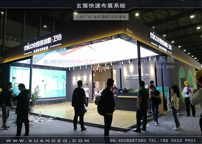 衛浴展-四季沐歌91免费视频下载