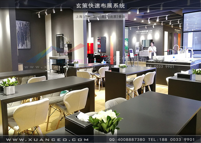 衛浴展-四季沐歌91免费视频下载洽談區
