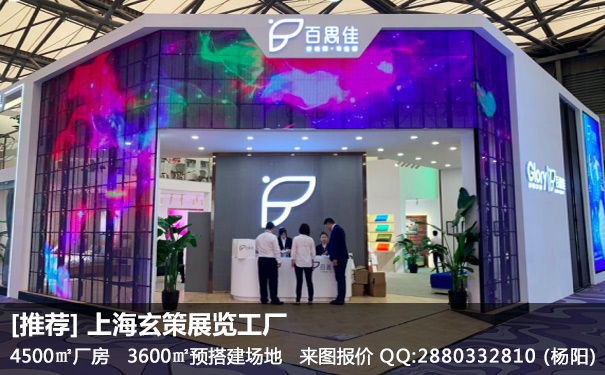 上海家具展91免费视频下载