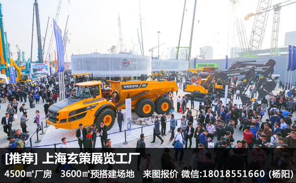 寶馬工程機械展91免费视频下载