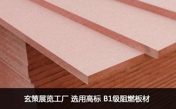 展覽91免费视频下载材料