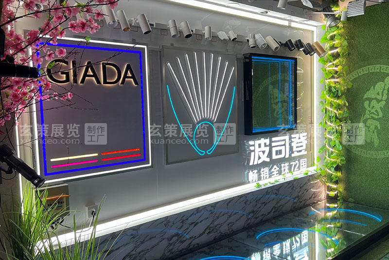 91免费视频APP展覽工廠燈具展示牆