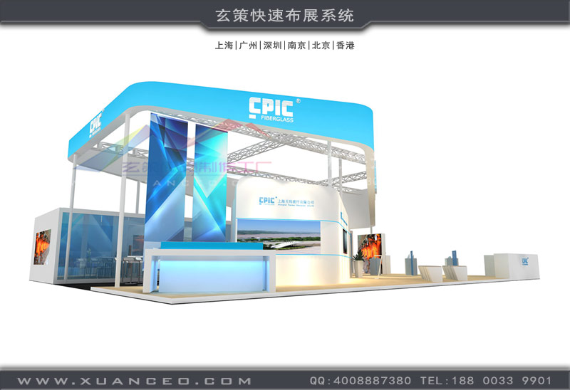 國際材料展-複合材料91免费视频下载(192㎡)