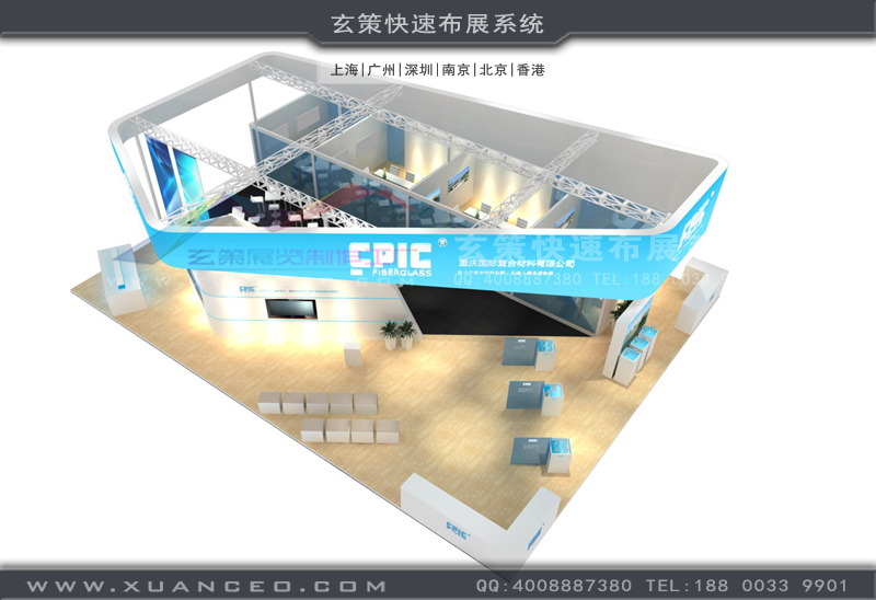 國際材料展-複合材料91免费视频下载(192㎡)