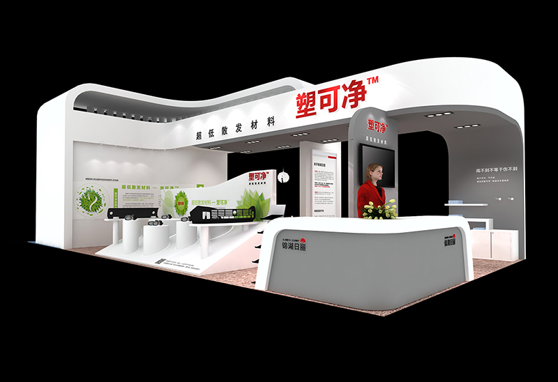 塑料展-錦湖日麗塑可淨91免费视频下载（72㎡）